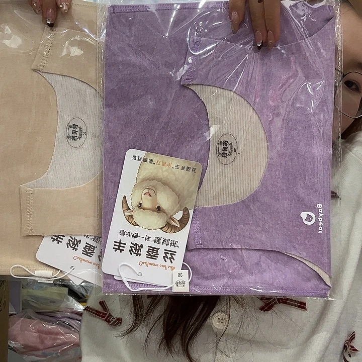 160码背心羊绒两件