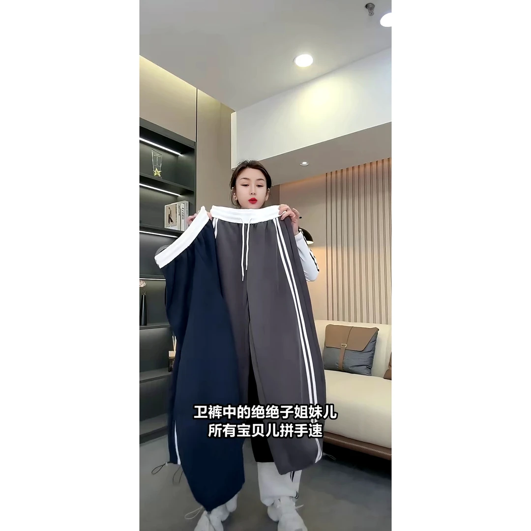 秋季时尚休闲运动拉条弯刀休闲卫裤女