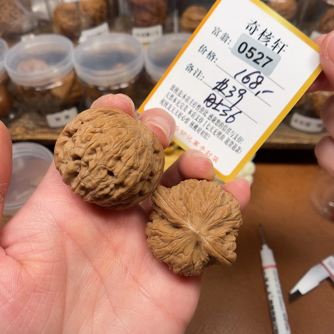 文玩核桃吊坠磨盘福利0527