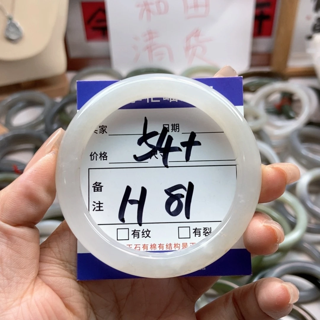 手链未镶嵌和田玉