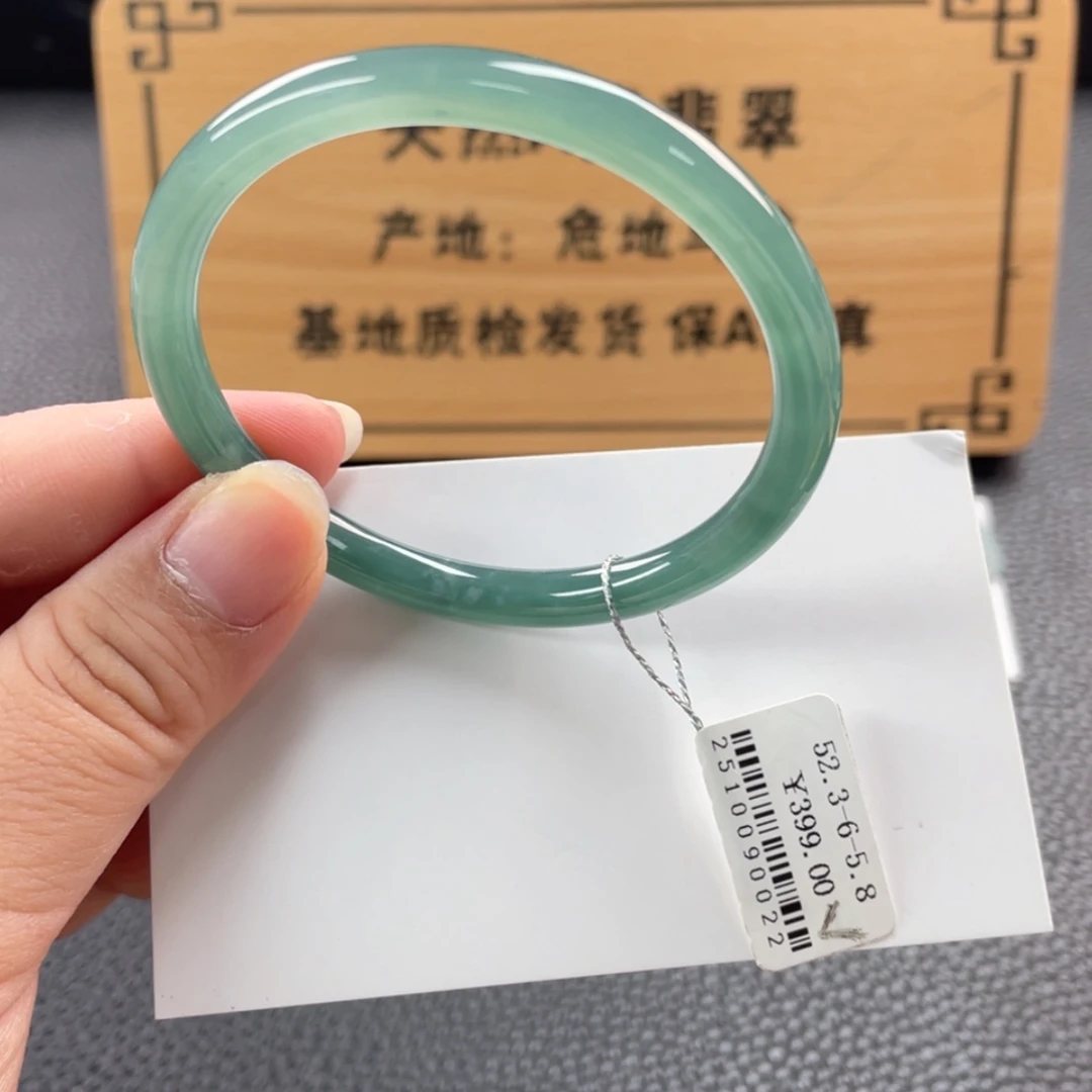 【闪购商品】未镶嵌手镯翡翠手镯