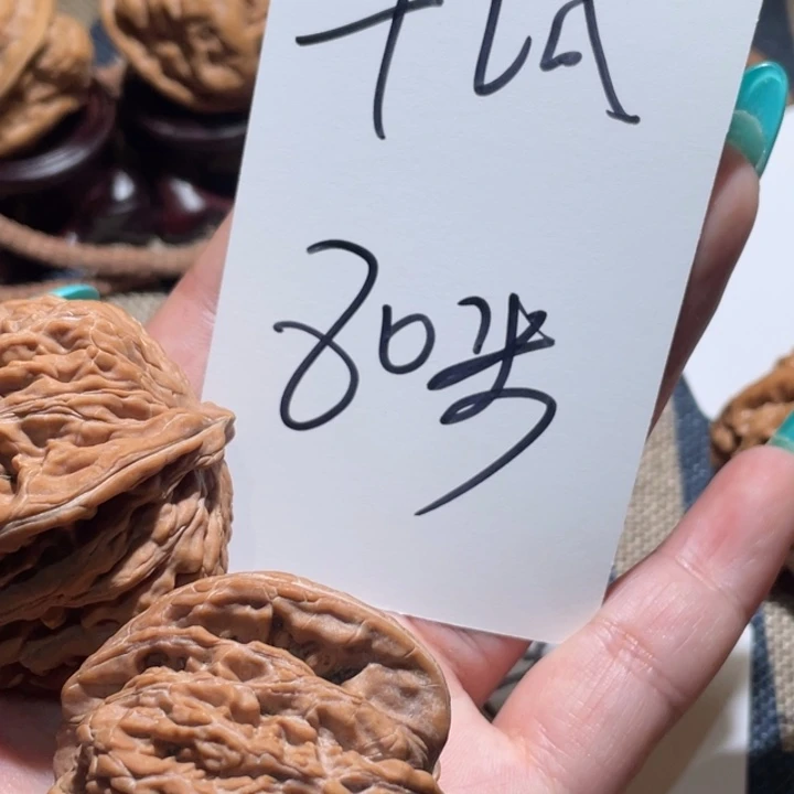 千***s文玩核桃吊坠四座楼