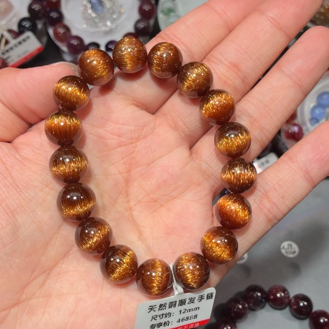 未镶嵌手链水晶铜顺发