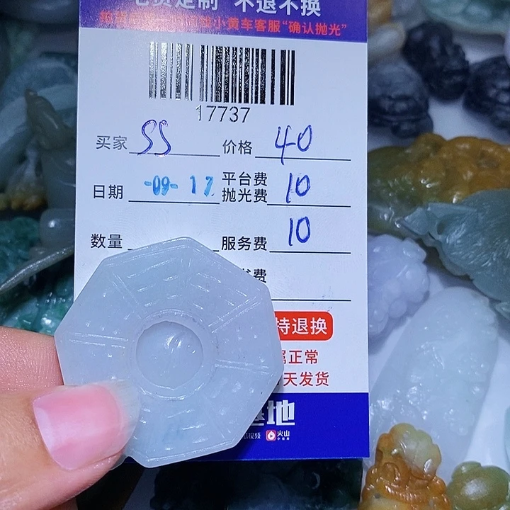 s***7未镶嵌定制翡翠天光墟翡翠市场现金代购