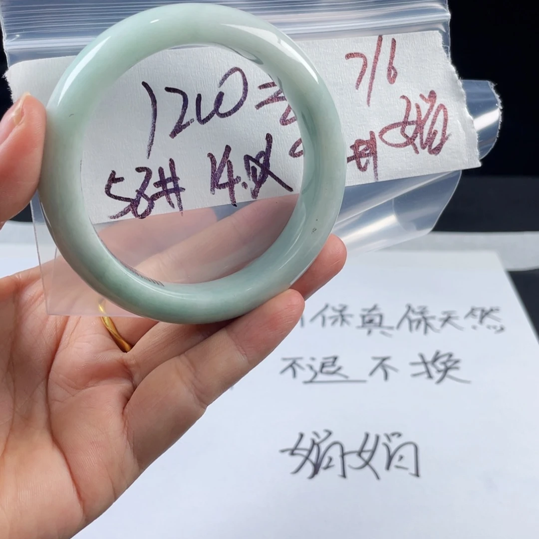 翡翠手镯未镶嵌翡翠手镯