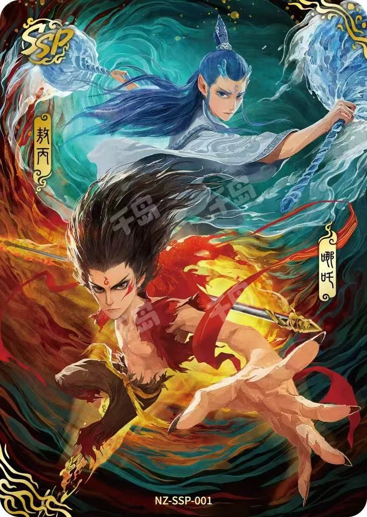 【哪吒封神榜】第三季卡游- 官方正版授权收藏卡牌盲盒