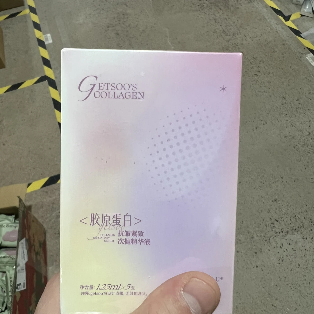 a5018次抛精华液