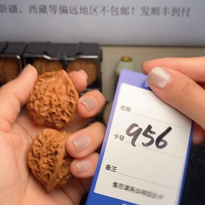 吊坠文玩核桃水龙38