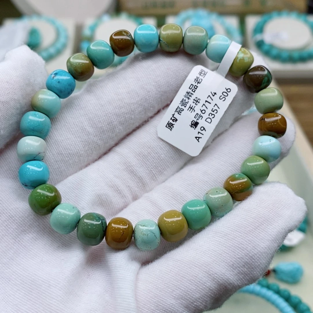 绿松石珠宝奇石未镶嵌L*