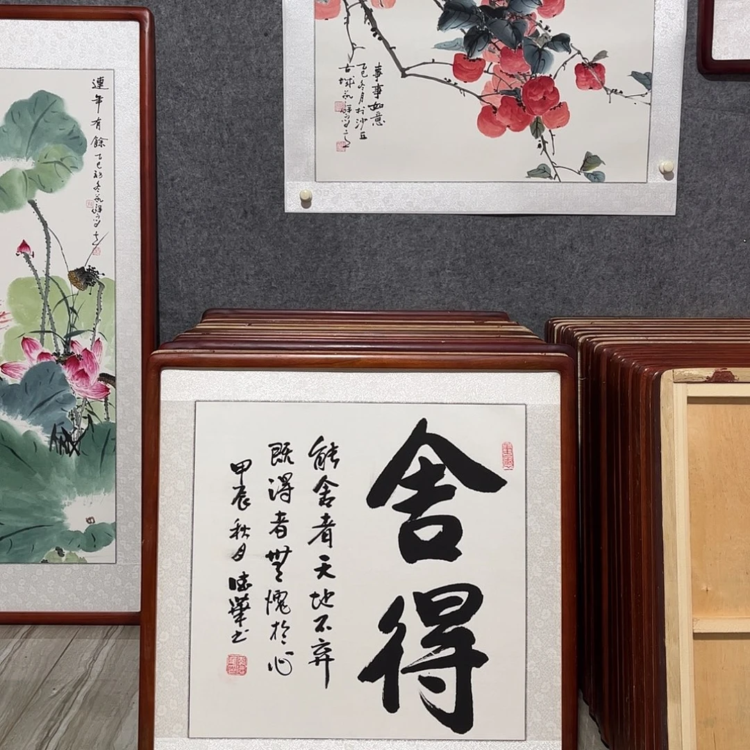 国画书画作品带框63×63