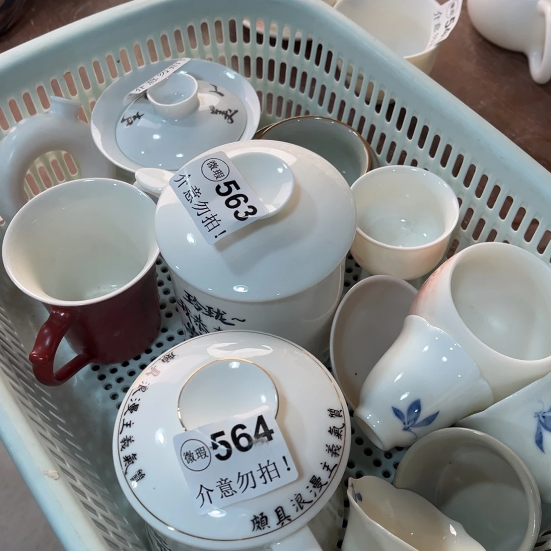 德化陶瓷德韵茶器，