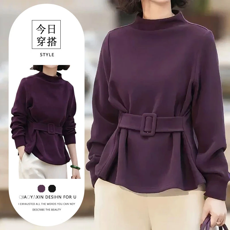 韩系时髦气质百搭高领长袖套头显瘦春秋新款腰带设计感收腰上衣女