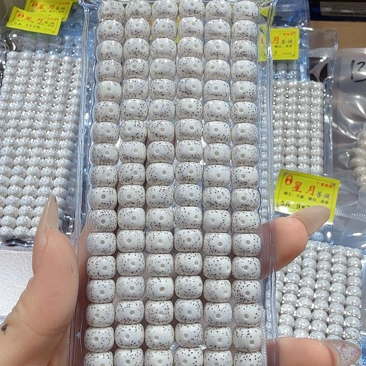 慧***德吊坠星月菩提精品的