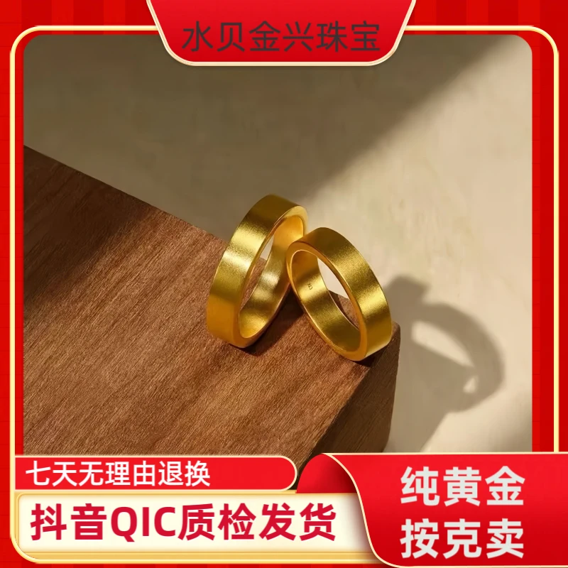 [实心]黄金古法素圈光面戒指方戒简约大方多样性发其一