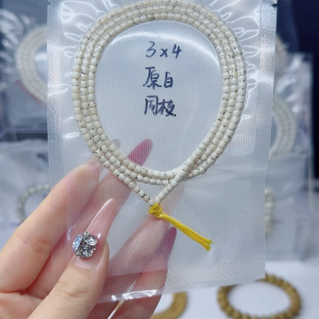 吊坠星月菩提4^3原白直切