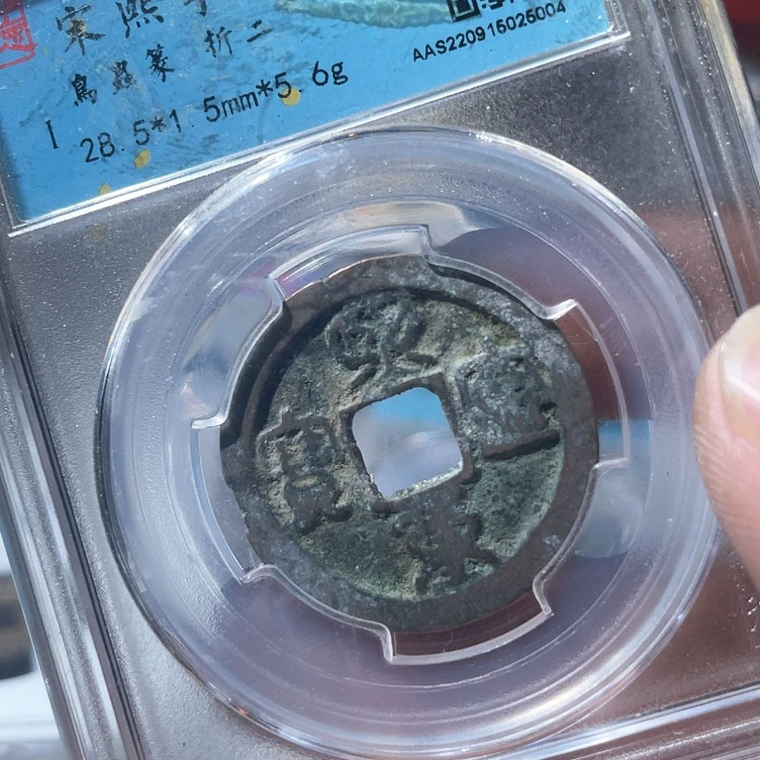 铜F**x鼎一文物 鸟虫篆