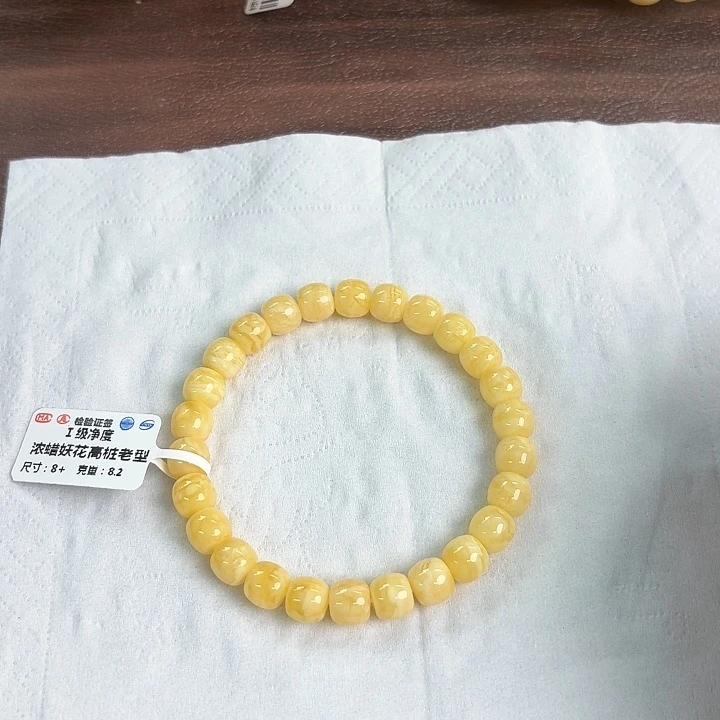 未镶嵌琥珀裸石13600000000