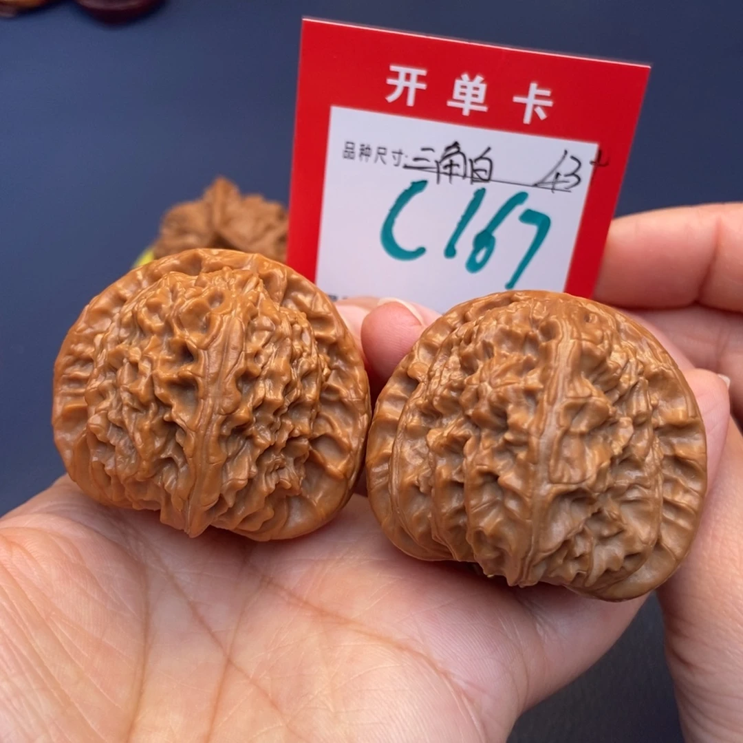 文玩核桃吊坠文玩核桃