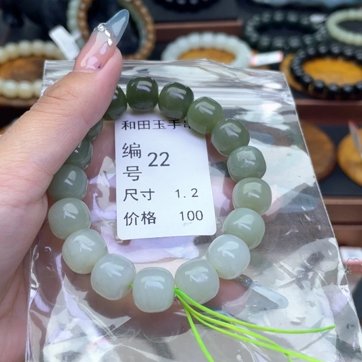 未镶嵌手链和田玉