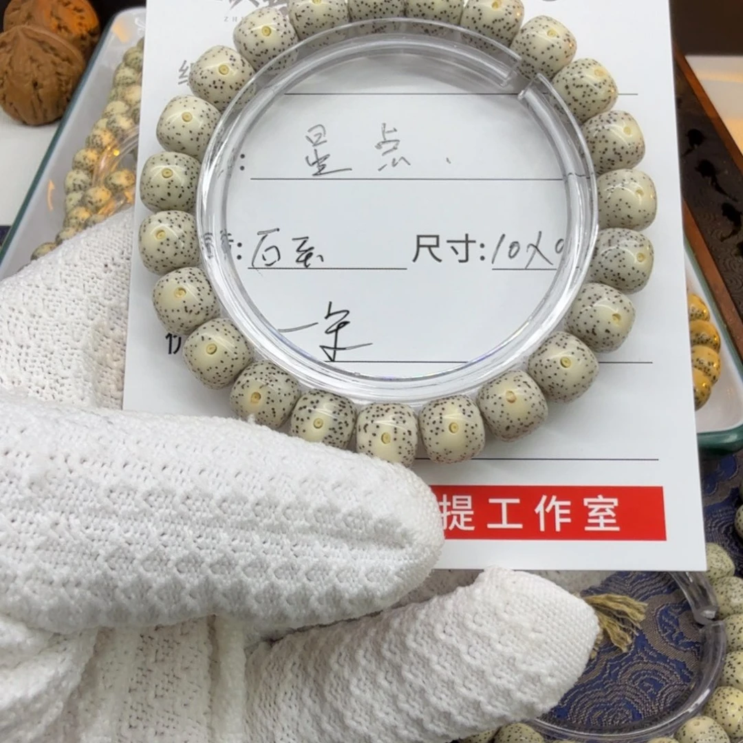 星月菩提手串质菩ZHIPU星月菩提单圈