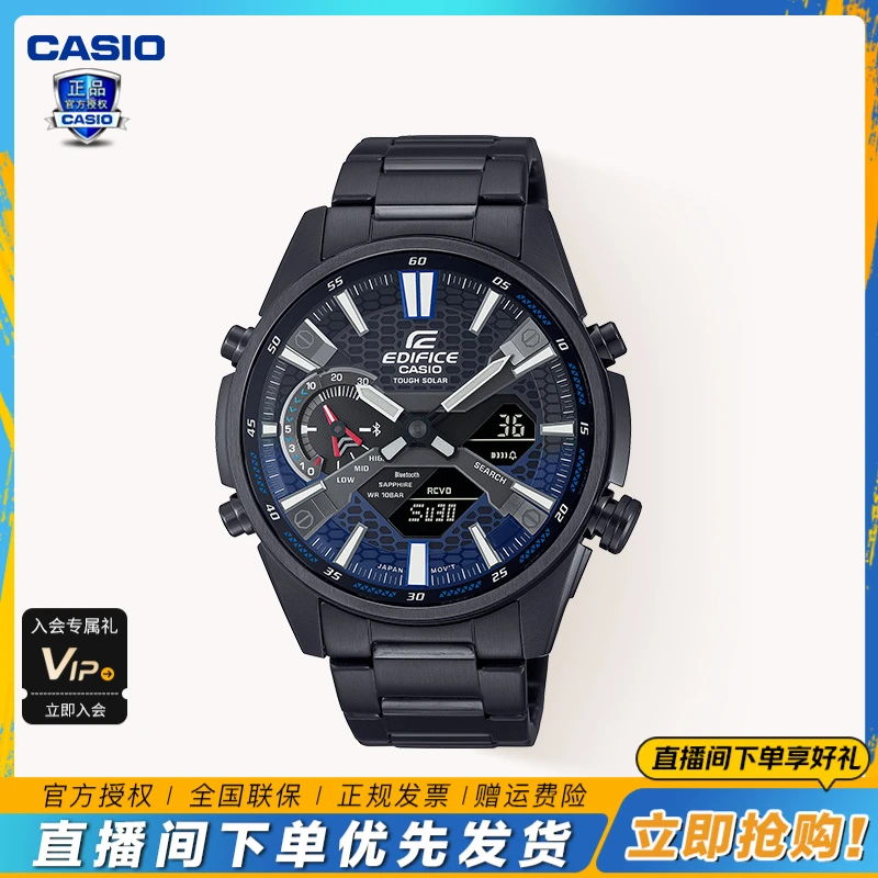 Casio/卡西欧蓝宝石商务休闲黑色离子涂层石英表男表 ECB-S100YDC