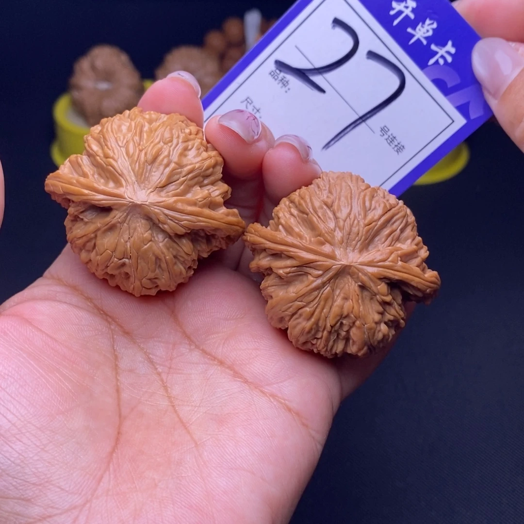 文玩核桃吊坠27号链接磨盘4.5尺全品