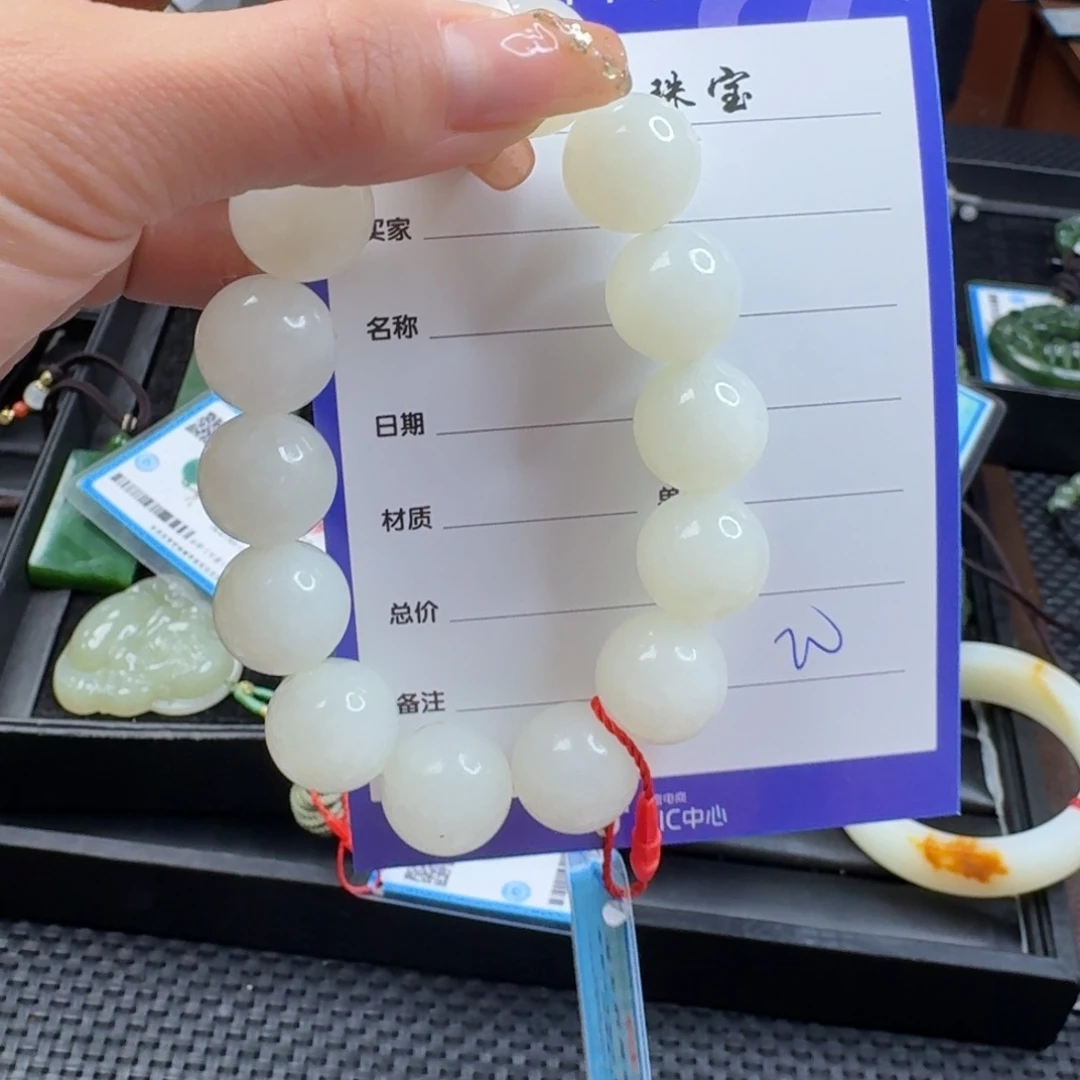 和田玉手链未镶嵌