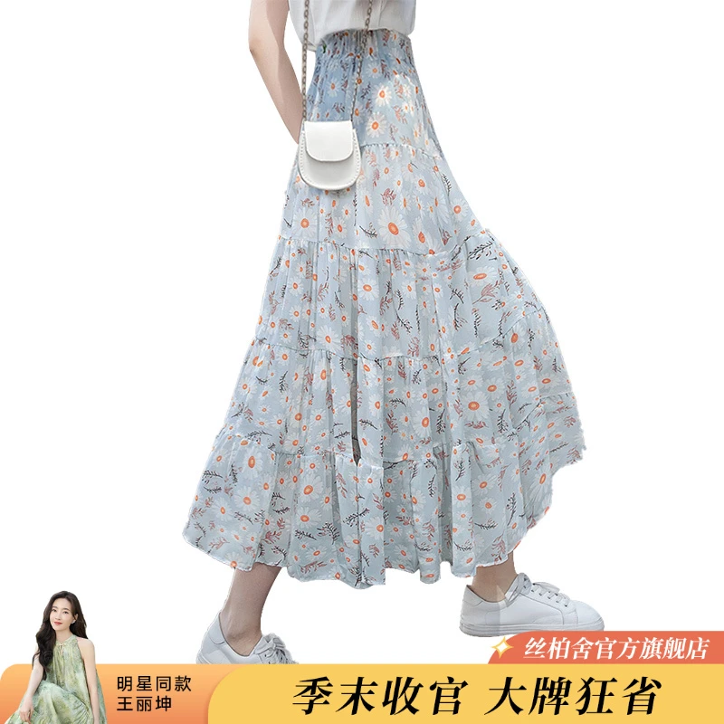 丝柏舍2025夏季欧若风女小清新长款高腰印花半身裙S31R0092BS