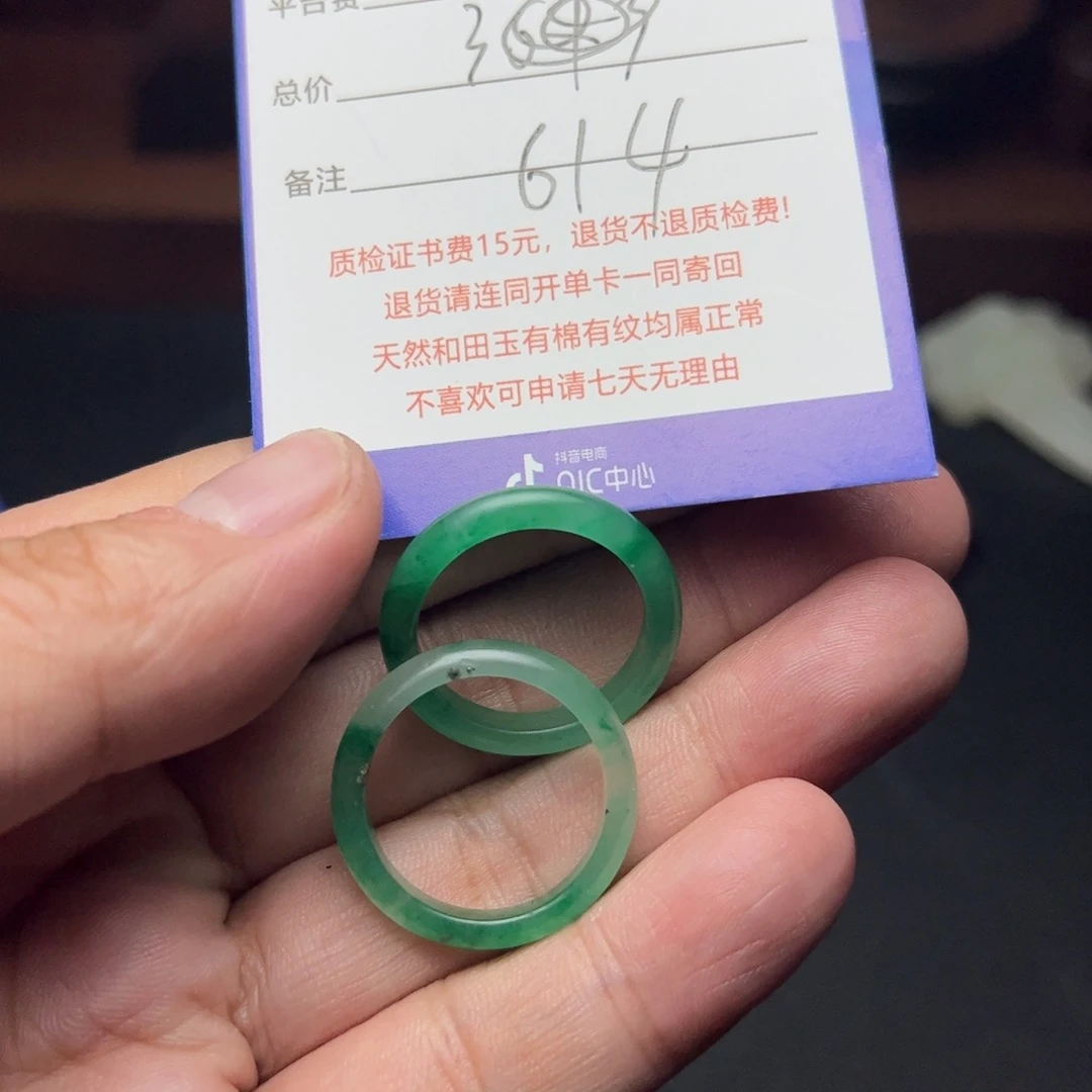 石英质玉颈饰未镶嵌帅*