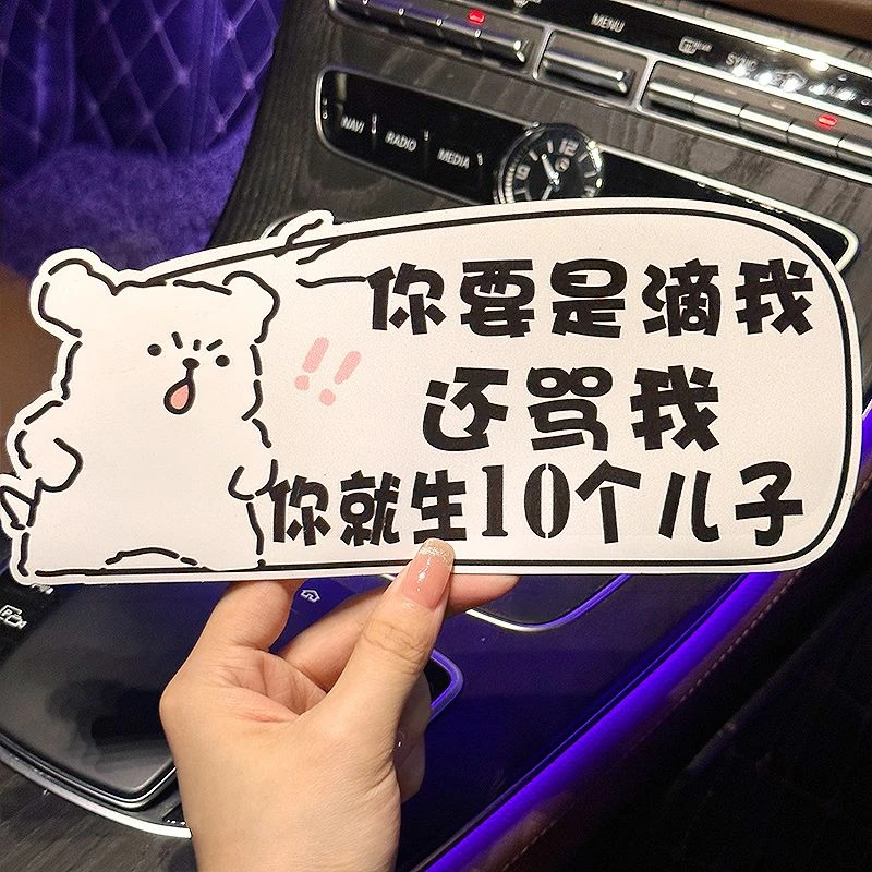 汽车贴纸磁吸贴片实习新手上路司机电动车女司机新手上路贴纸