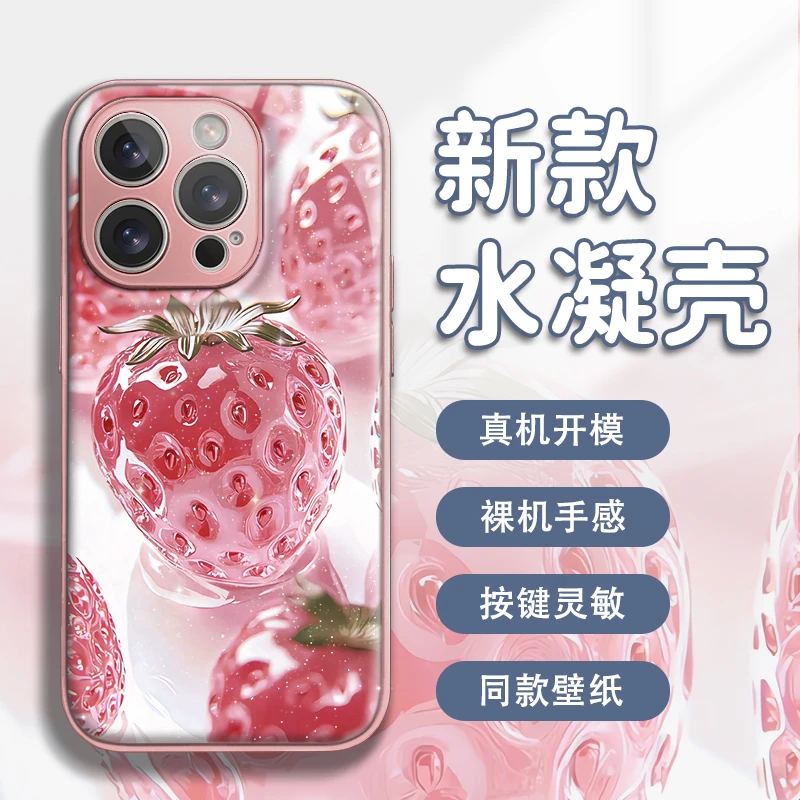适用于苹果16华为OPPO小米VIVO高颜值个性LJ闪粉水凝手机壳AM0086