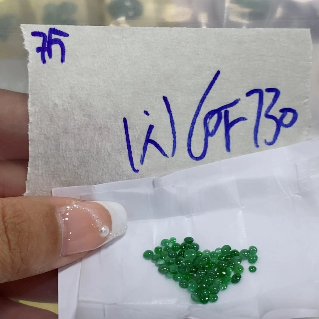 定制翡翠未镶嵌不