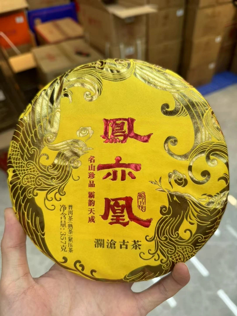 (50克品鉴装)2020年凤亦凰
