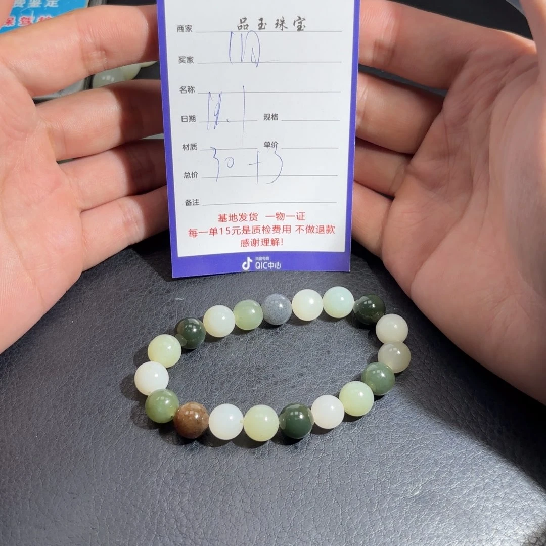 颈饰未镶嵌和田玉旧**尘