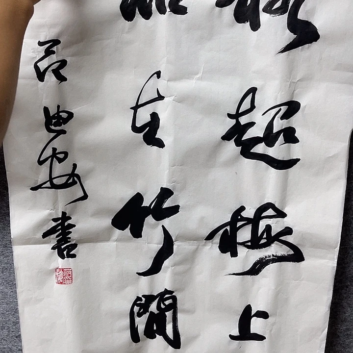 国画书画进万家精品