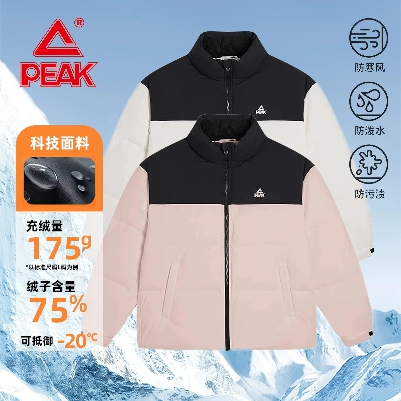 Peak/匹克运动短款女子羽绒服冬季女士防风防水保暖休闲羽绒外套