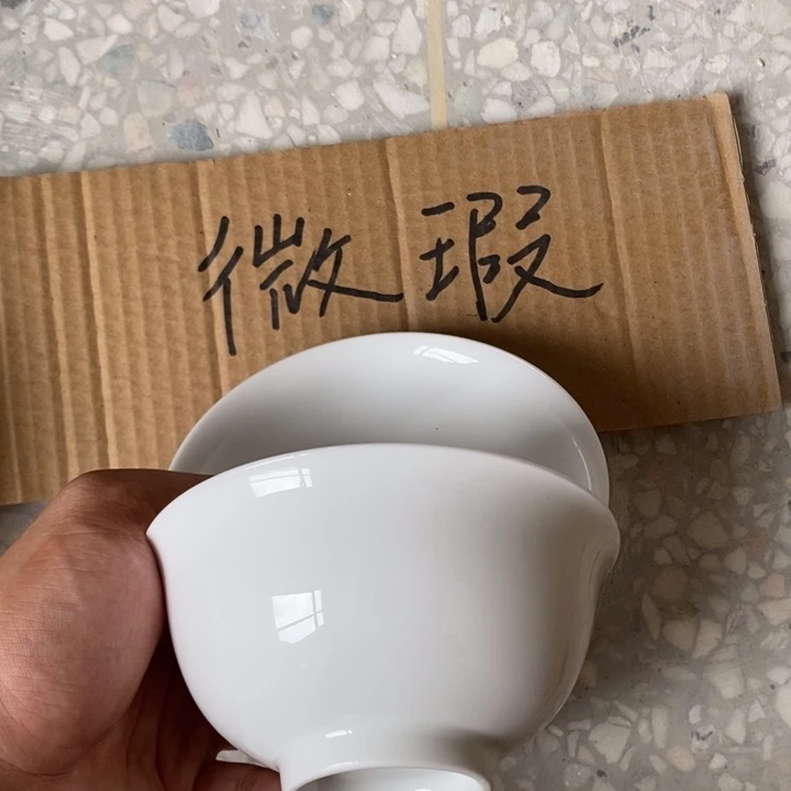 碗景德镇高温细白瓷