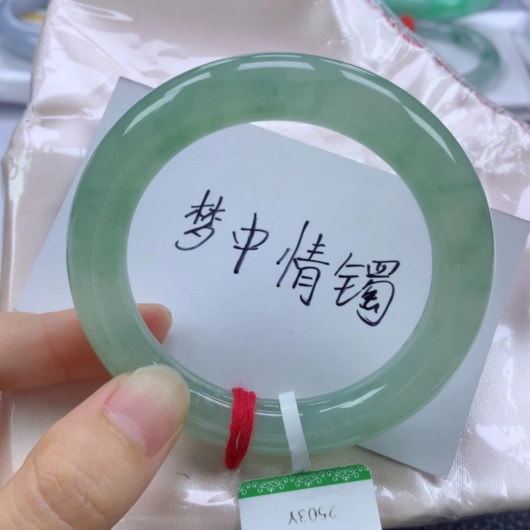 翡翠手镯未镶嵌缅甸天然翡翠A货53圆