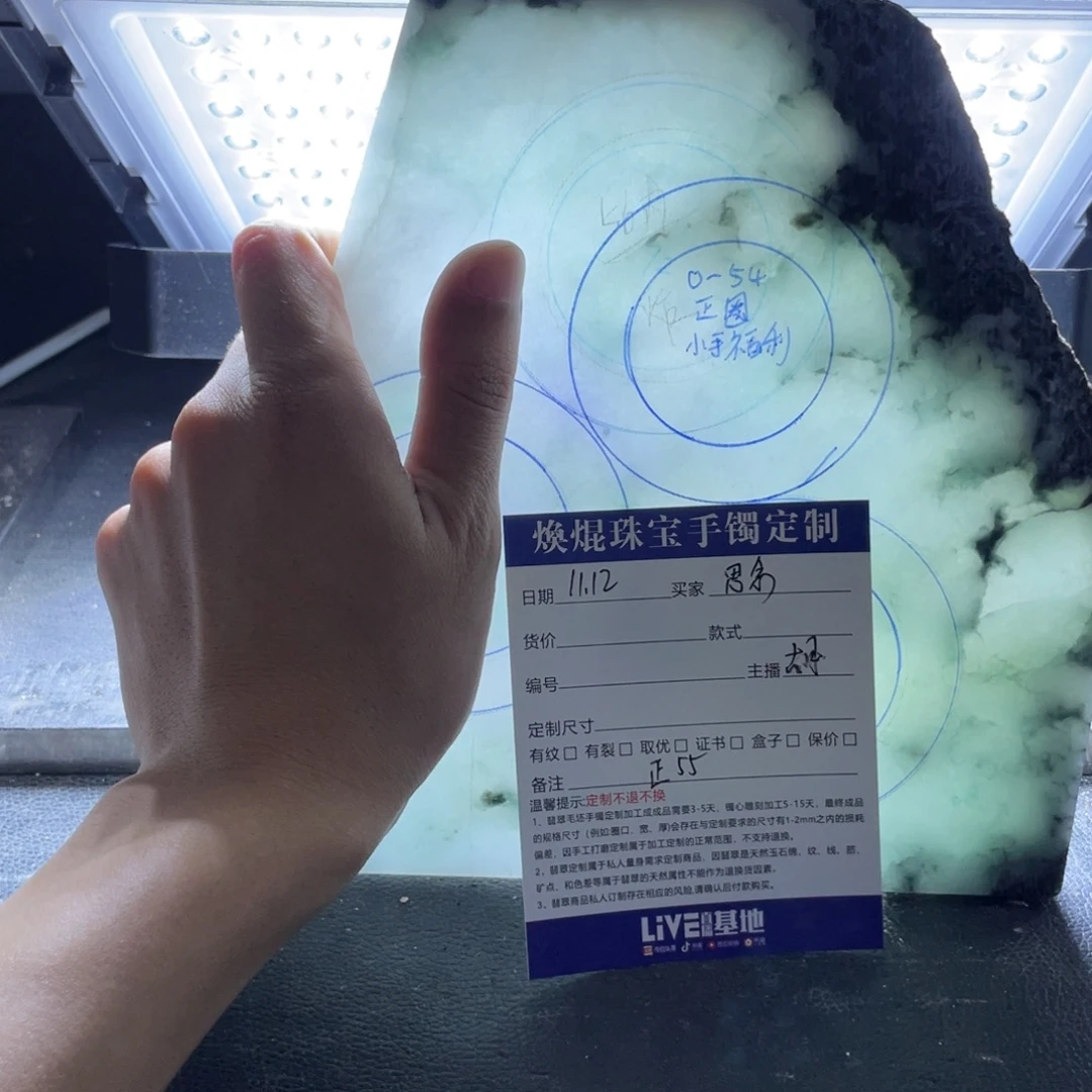 思***，定制翡翠未镶嵌翡翠翡翠