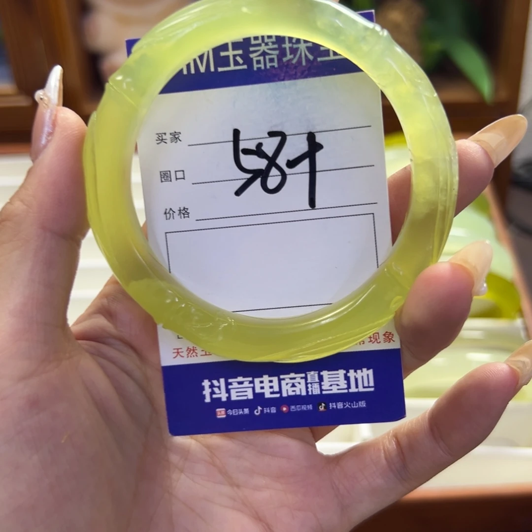 蛇纹石玉未镶嵌手镯160