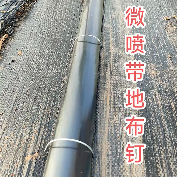 滴灌带叉子微喷带固定防风卡子大棚喷灌水带压管叉滴灌管固定器