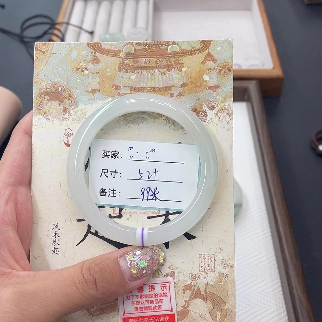 石英质玉未镶嵌手镯