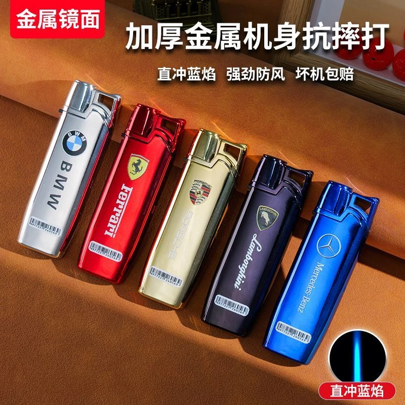 202新款高端金属创意高颜值防风直冲蓝焰打火机定制一次性打火机