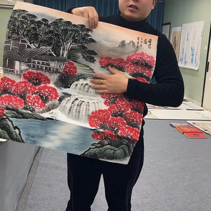 国画我们一起加油努力