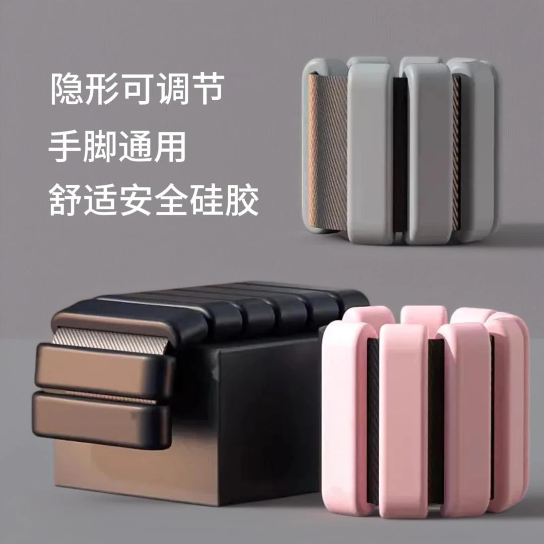 隐形可调节负重手环绑腿沙袋增重力量训练跑步健身等多种运动训练
