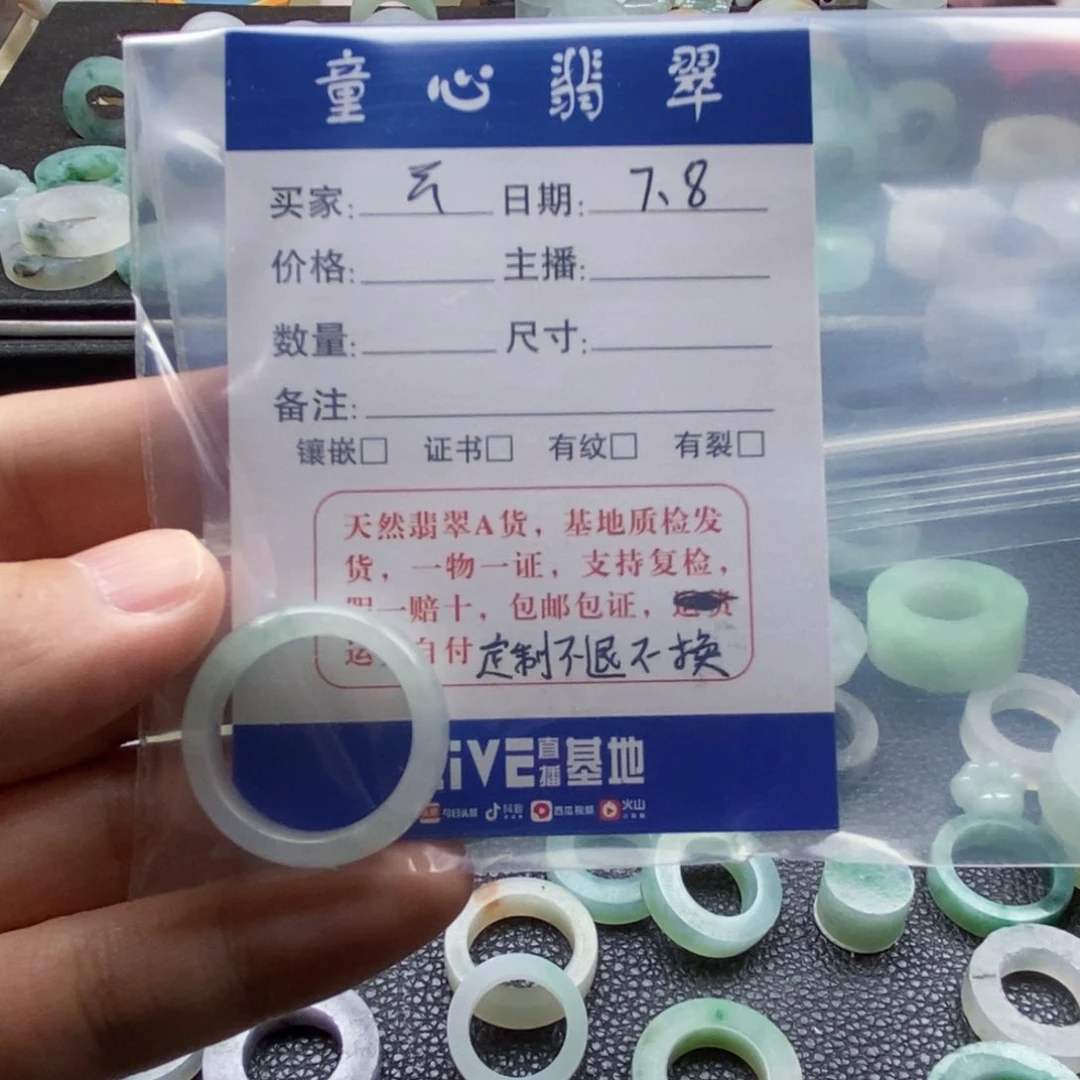 ****️定制翡翠未镶嵌天然翡翠