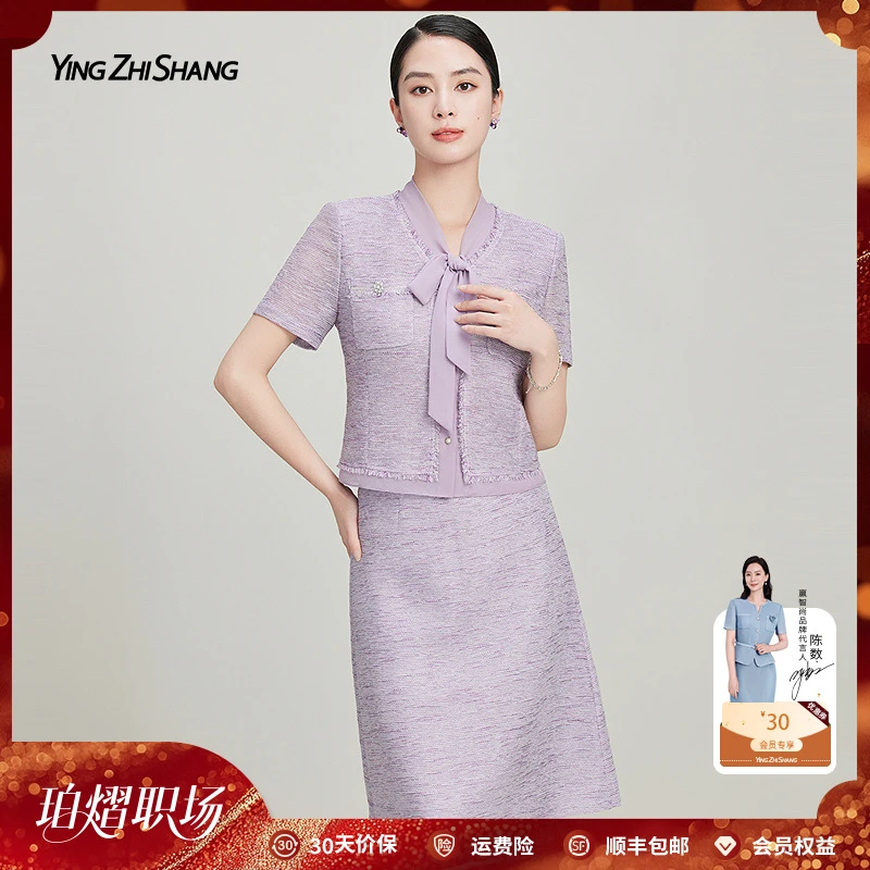 赢智尚夏季新款假两件飘带领紫色温柔小香风短袖外套女ZB00789