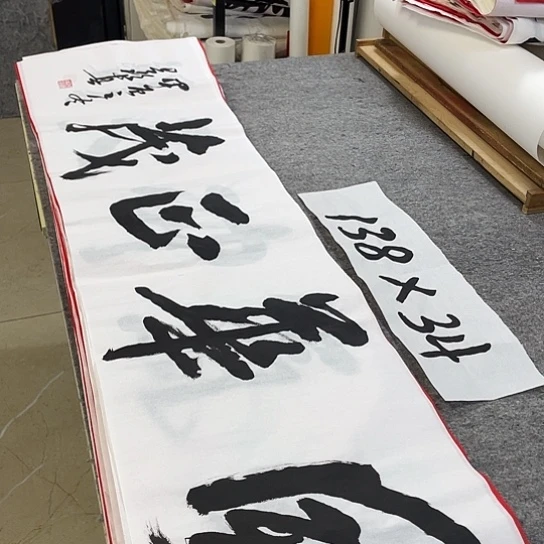 书法Lvqinzhenshufa