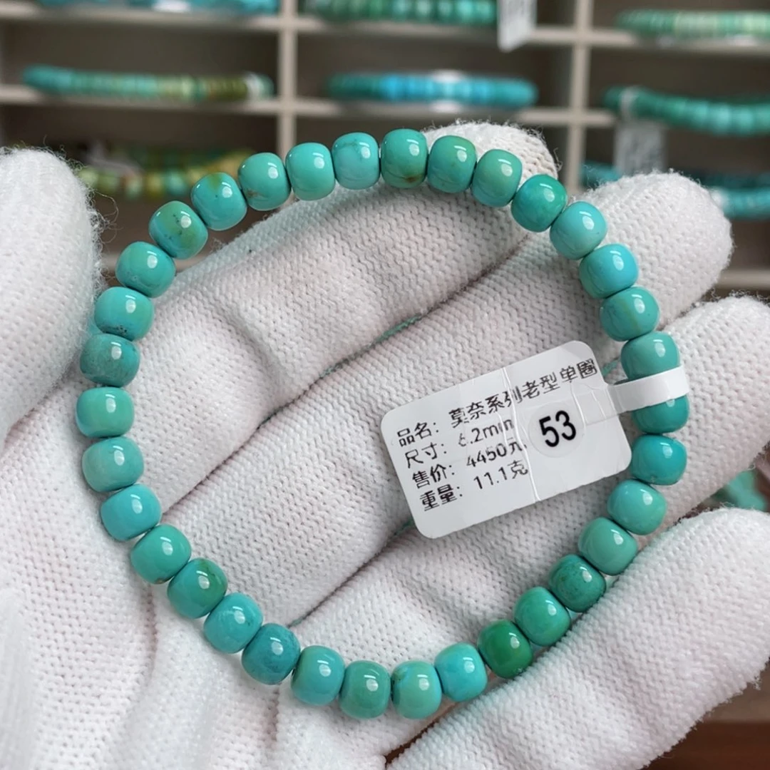 绿松石未镶嵌莫奈老型单圈53