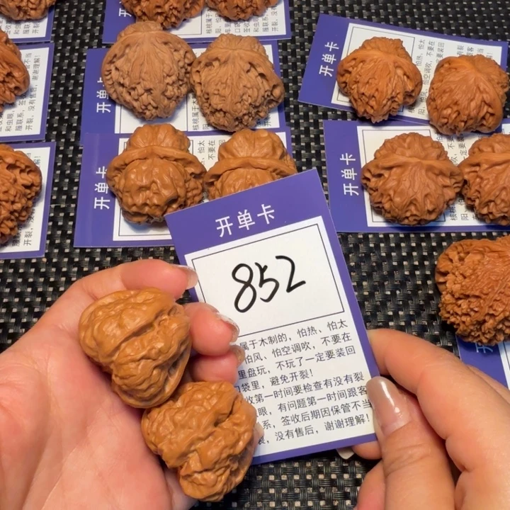 文玩核桃把件文玩核桃852蛙蛙36